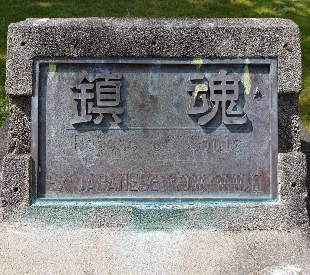 Plaque to Ex-Japanese POWs in WWII