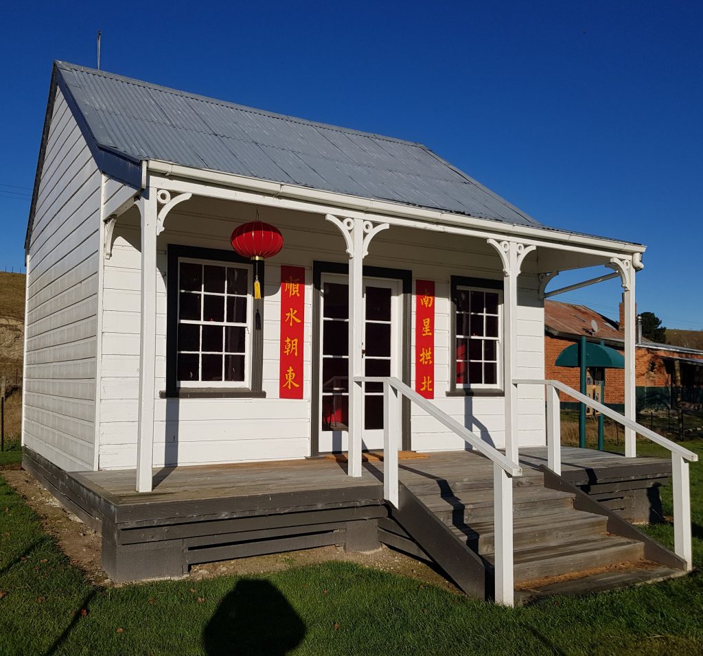 Joss House, Lawrence Chinese Camp